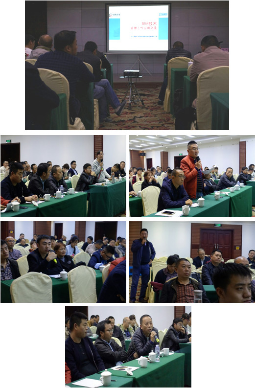 BIM20171002.jpg