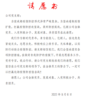 YL20220901.gif