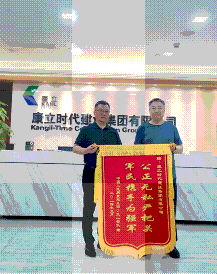 KL20240505.gif
