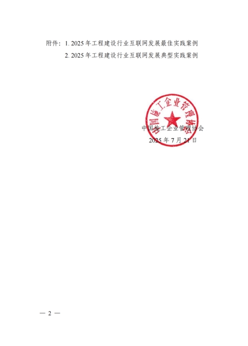 1754126092217053775.jpg